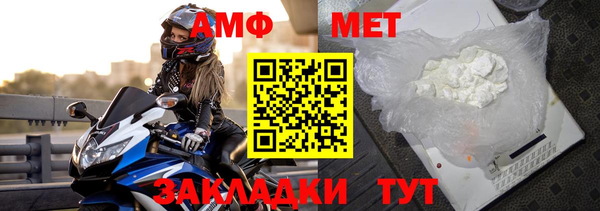 Amphetamine 98%  Вход с VPN  АМФ  Луховицы  АМФ 