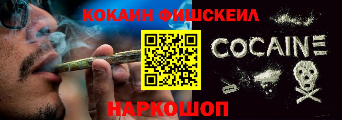 Cocaine Columbia Луховицы