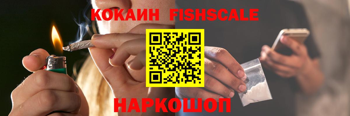 Кокаин  Cocaine 98%  Вход с VPN  Луховицы 