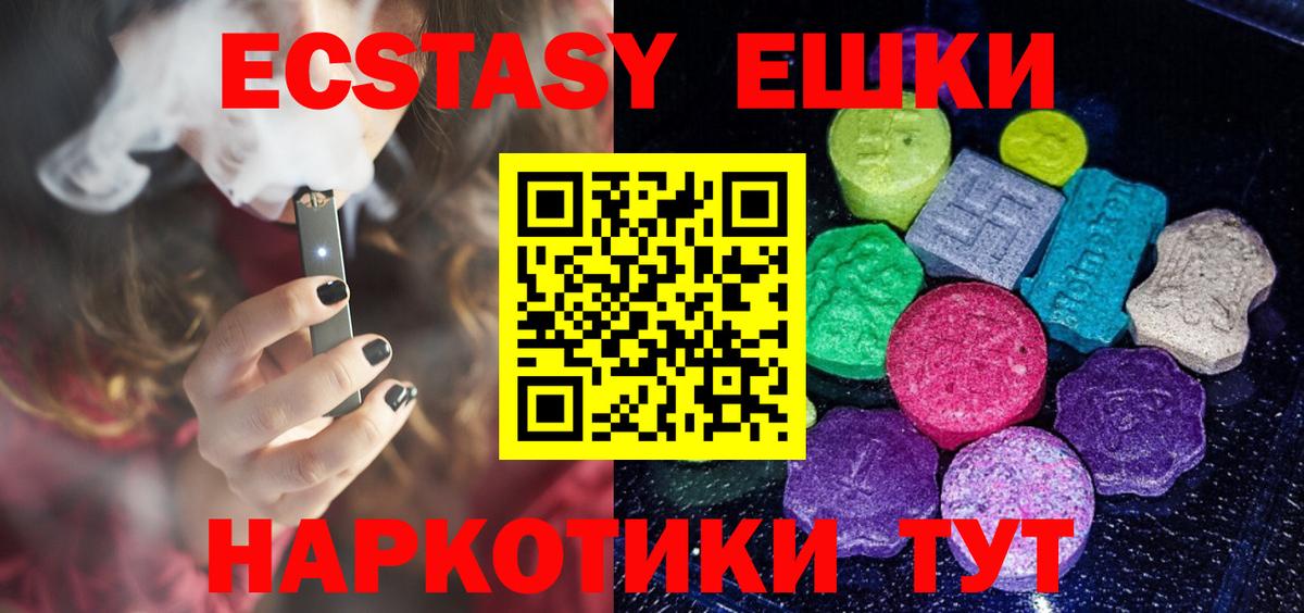 Луховицы  Экстази  Вход с VPN  Экстази Cube 
