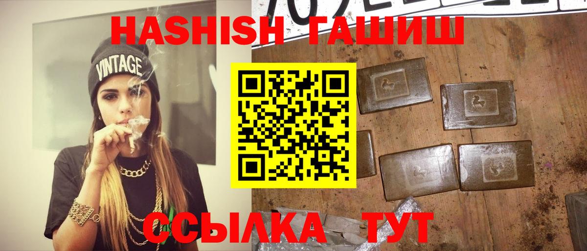 ГАШИШ индика сатива  ГАШИШ hashish  Луховицы  Вход с VPN 