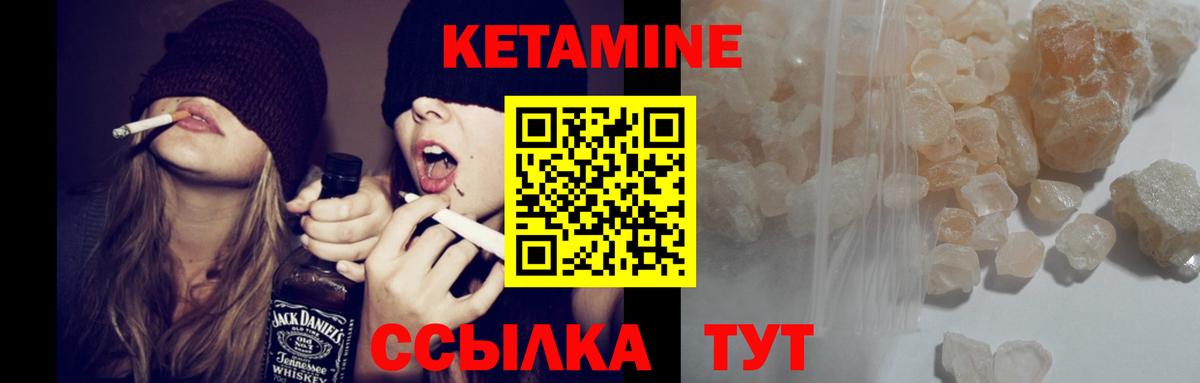 Кетамин ketamine  Вход с VPN  Луховицы  КЕТАМИН ketamine 