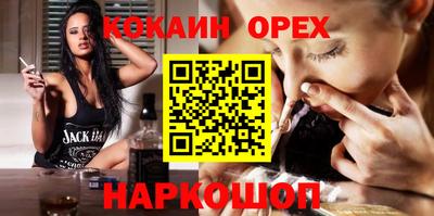 трава Кандалакша