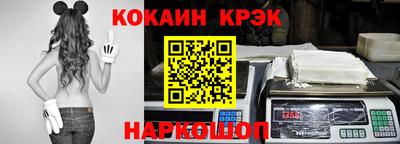 трава Кандалакша