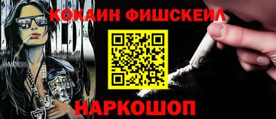 прущий лед Ипатово