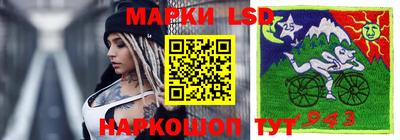 прущий лед Ипатово