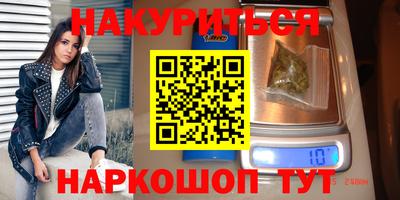 мефедрон Камышлов