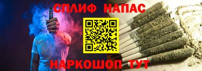 прущий лед Ипатово