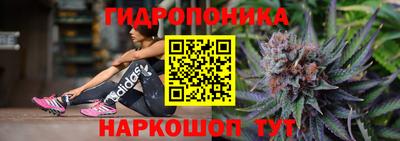 прущий лед Ипатово