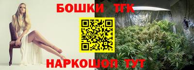 прущий лед Ипатово