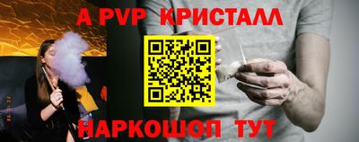 прущий лед Ипатово