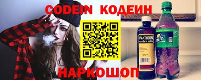 крисы Канаш