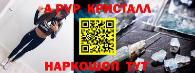 прущий лед Ипатово