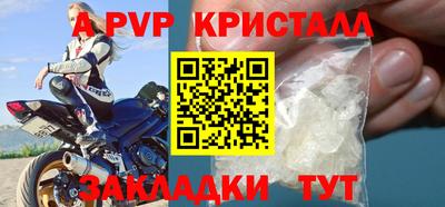 крисы Канаш