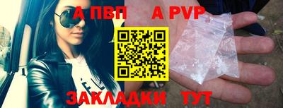 прущий лед Ипатово