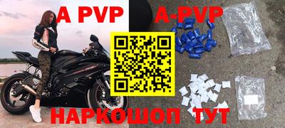 ALPHA-PVP Изобильный
