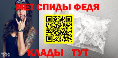 прущий лед Ипатово