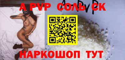 прущий лед Ипатово
