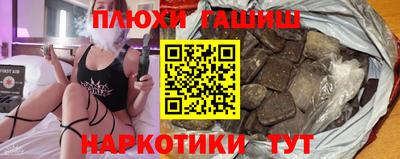 мефедрон Камышлов