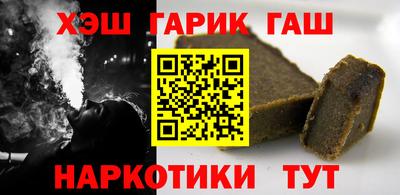 прущий лед Ипатово
