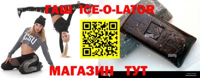 прущий лед Ипатово
