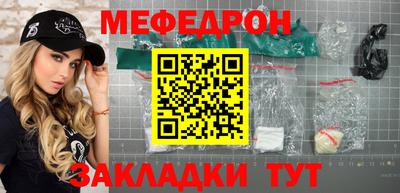 прущий лед Ипатово