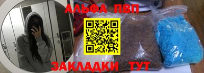 ALPHA-PVP Изобильный