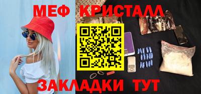 прущий лед Ипатово
