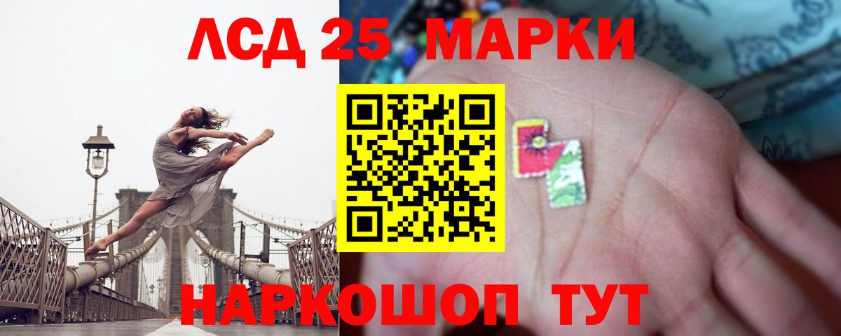 LSD-25 экстази кислота  Вход с VPN  Луховицы 
