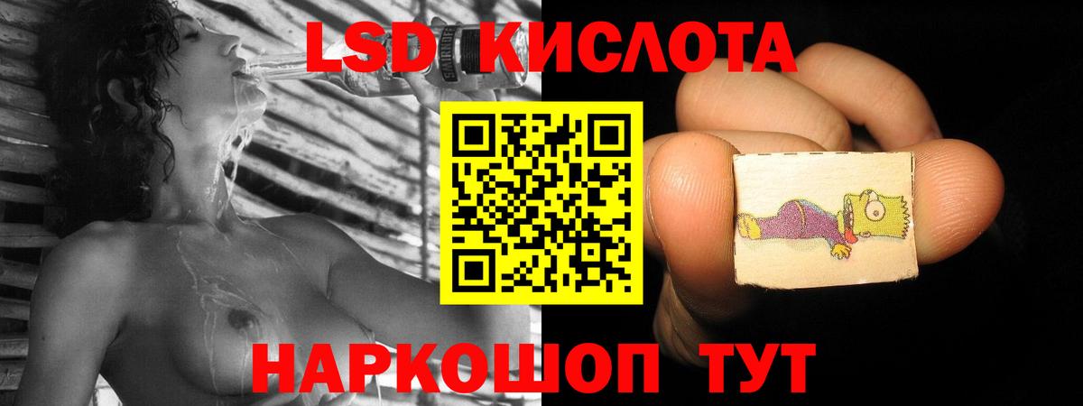 ЭКСТАЗИ  COCAIN  A-PVP СК   ГАШ  Вейп ТГК  Луховицы  Вход с VPN  Меф МЯУ МЯУ кристаллы 