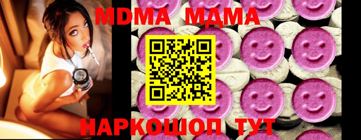 МЕФ Луховицы