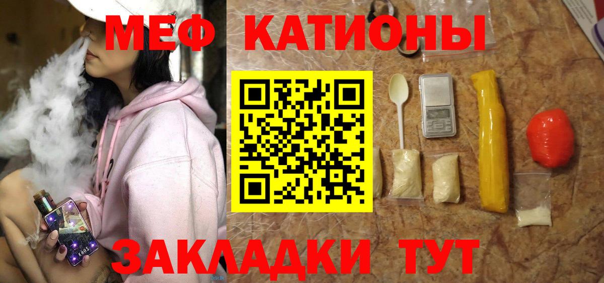 Меф  Меф  Луховицы  Вход с VPN  МЕФ мука  Меф мука 