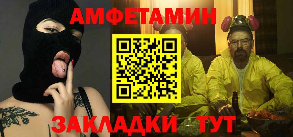 Метамфетамин кристалл Луховицы