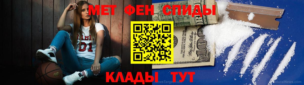 Первитин пудра  Первитин пудра  Луховицы  Вход с VPN 