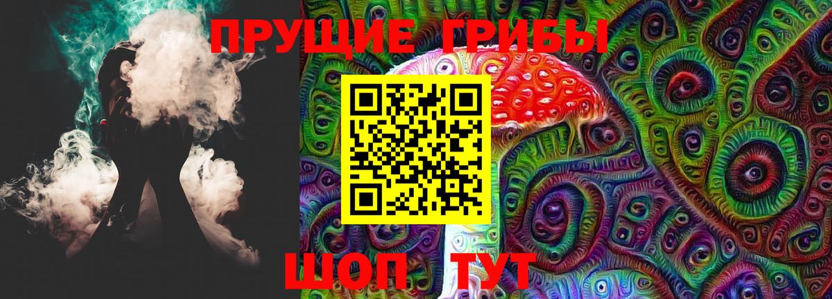 Галлюциногенные грибы MAGIC MUSHROOMS  Псилоцибиновые грибы мухоморы  Луховицы  Вход с VPN 