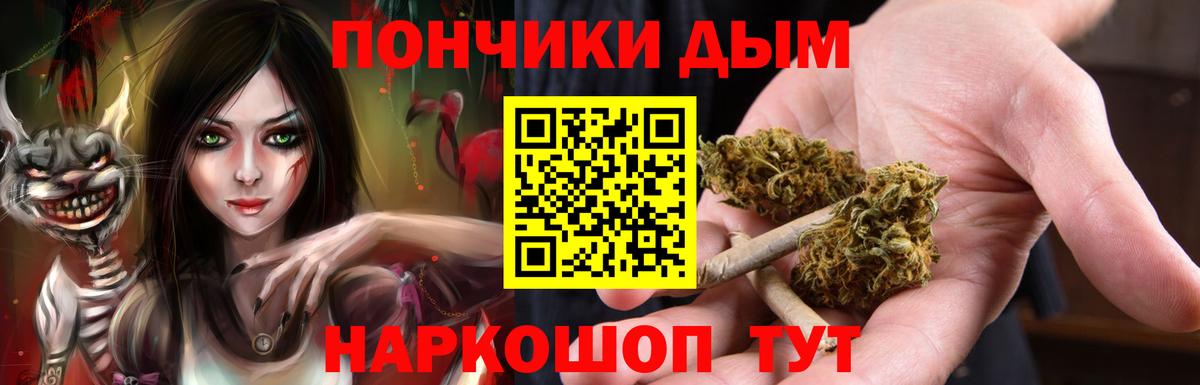 Луховицы  Конопля LSD WEED  Вход с VPN  Каннабис тримм  МАРИХУАНА план 